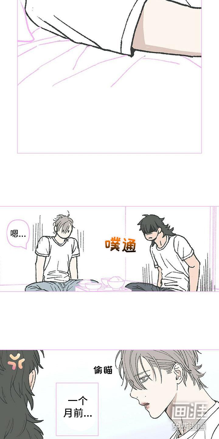 第13章：清醒