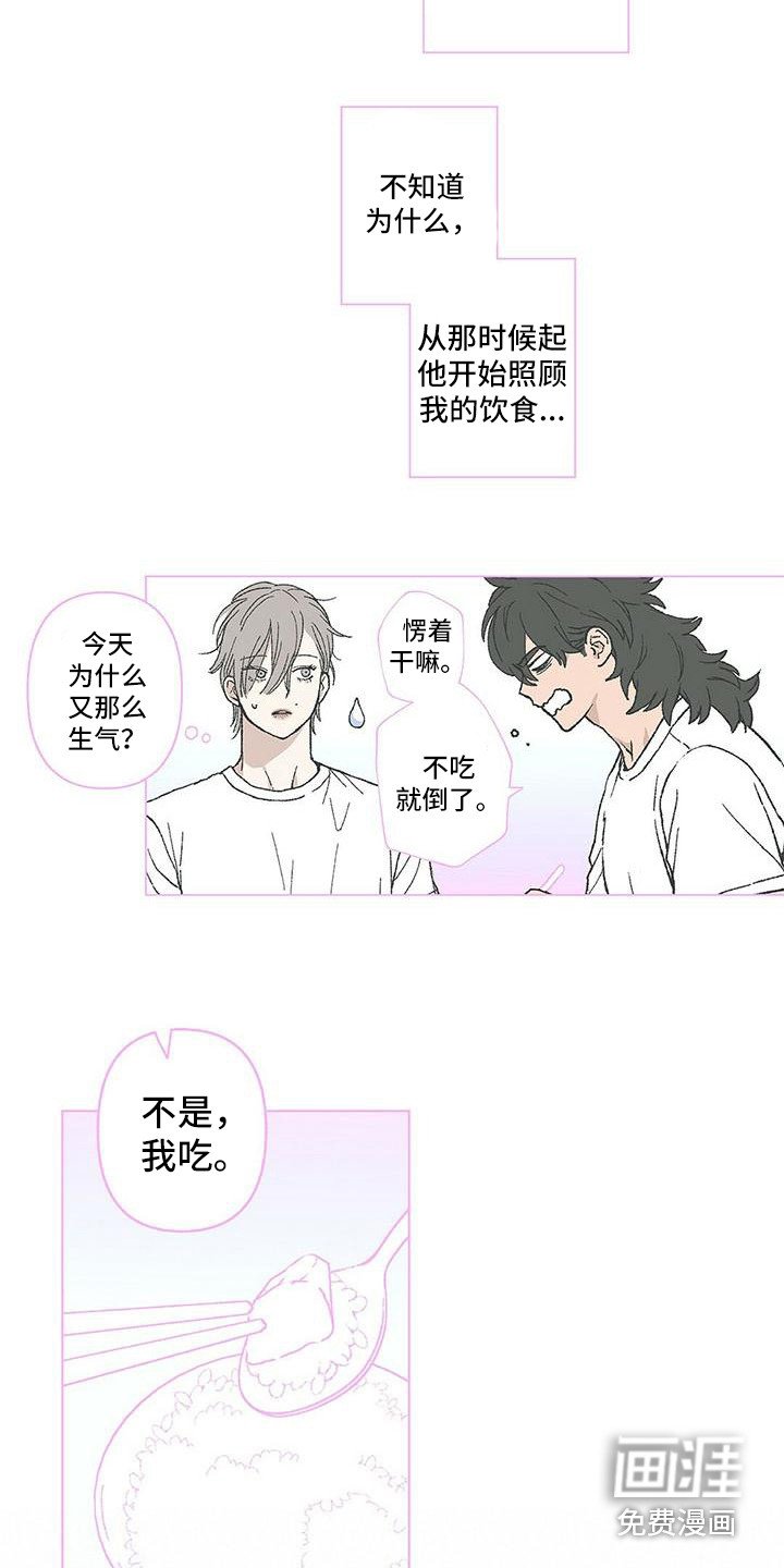 第13章：清醒