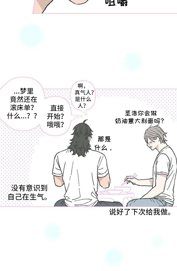 第13章：清醒