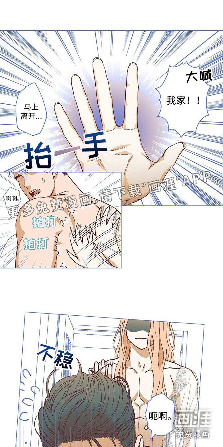 第14章：压力太大