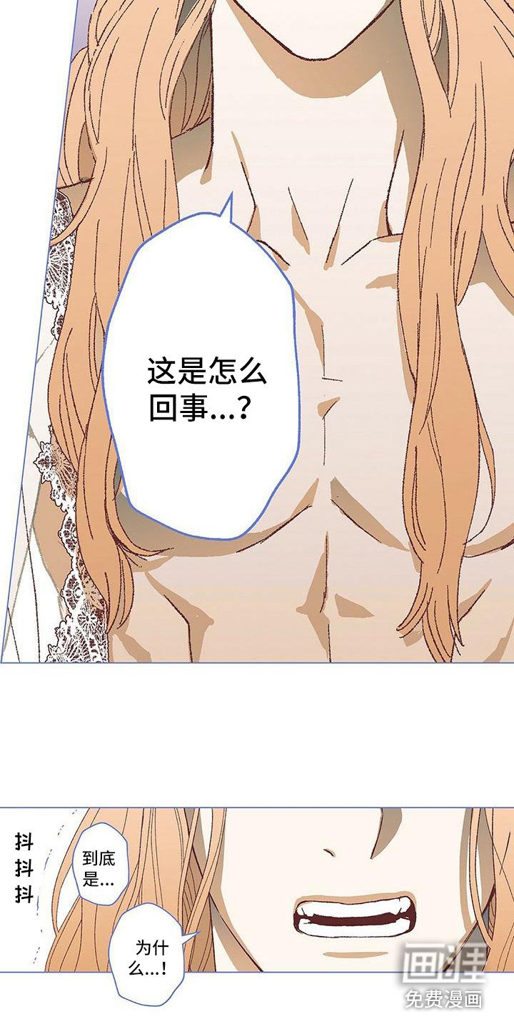 第14章：压力太大