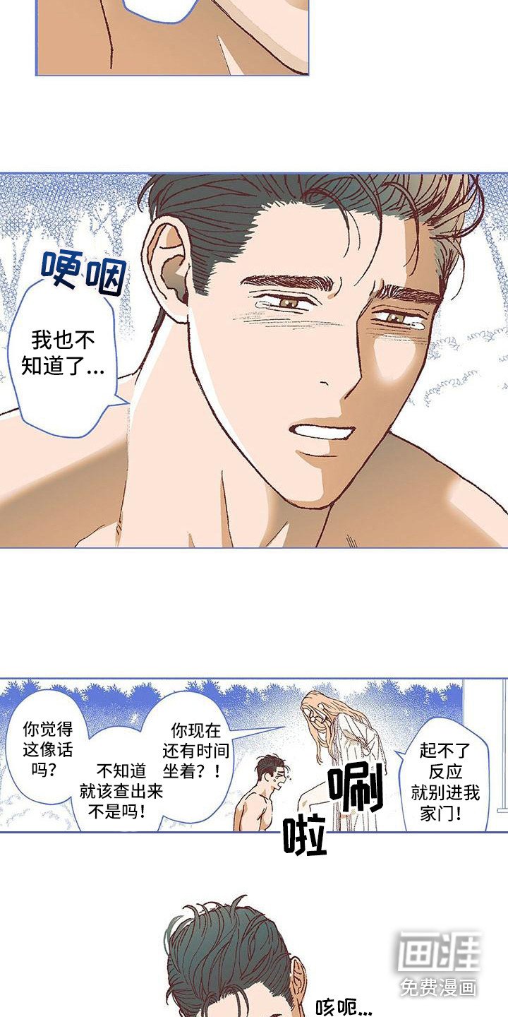 第14章：压力太大