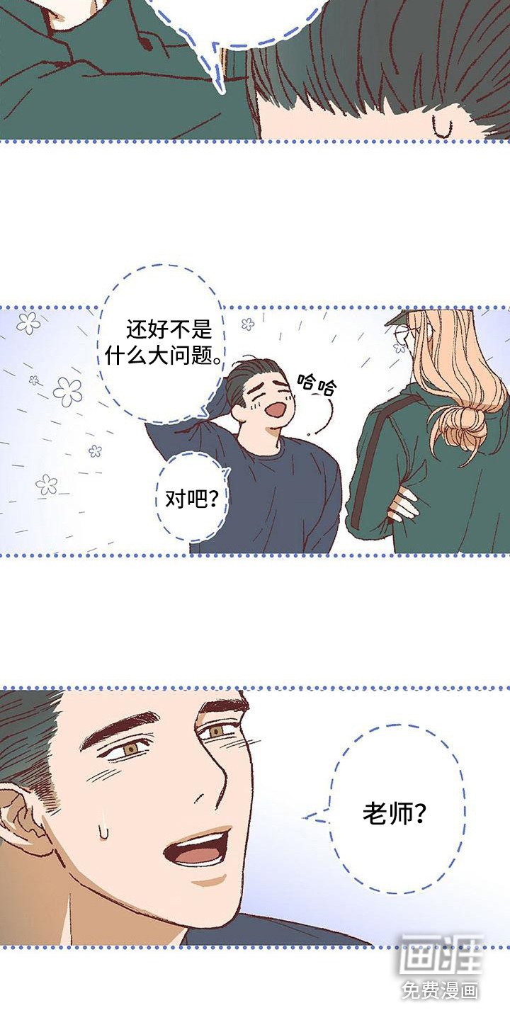 第14章：压力太大