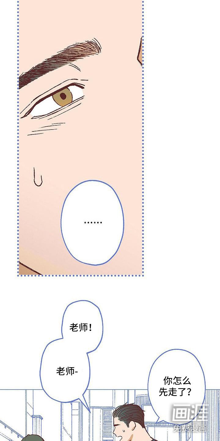 第14章：压力太大