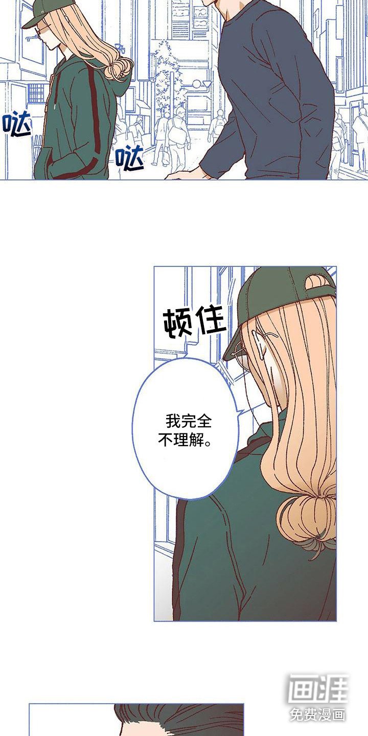 第14章：压力太大