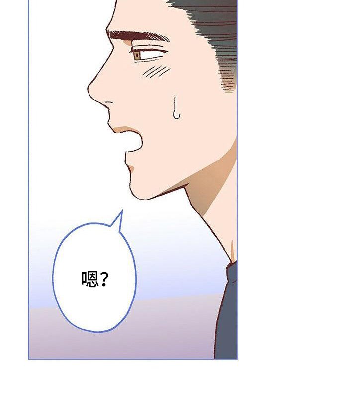 第14章：压力太大