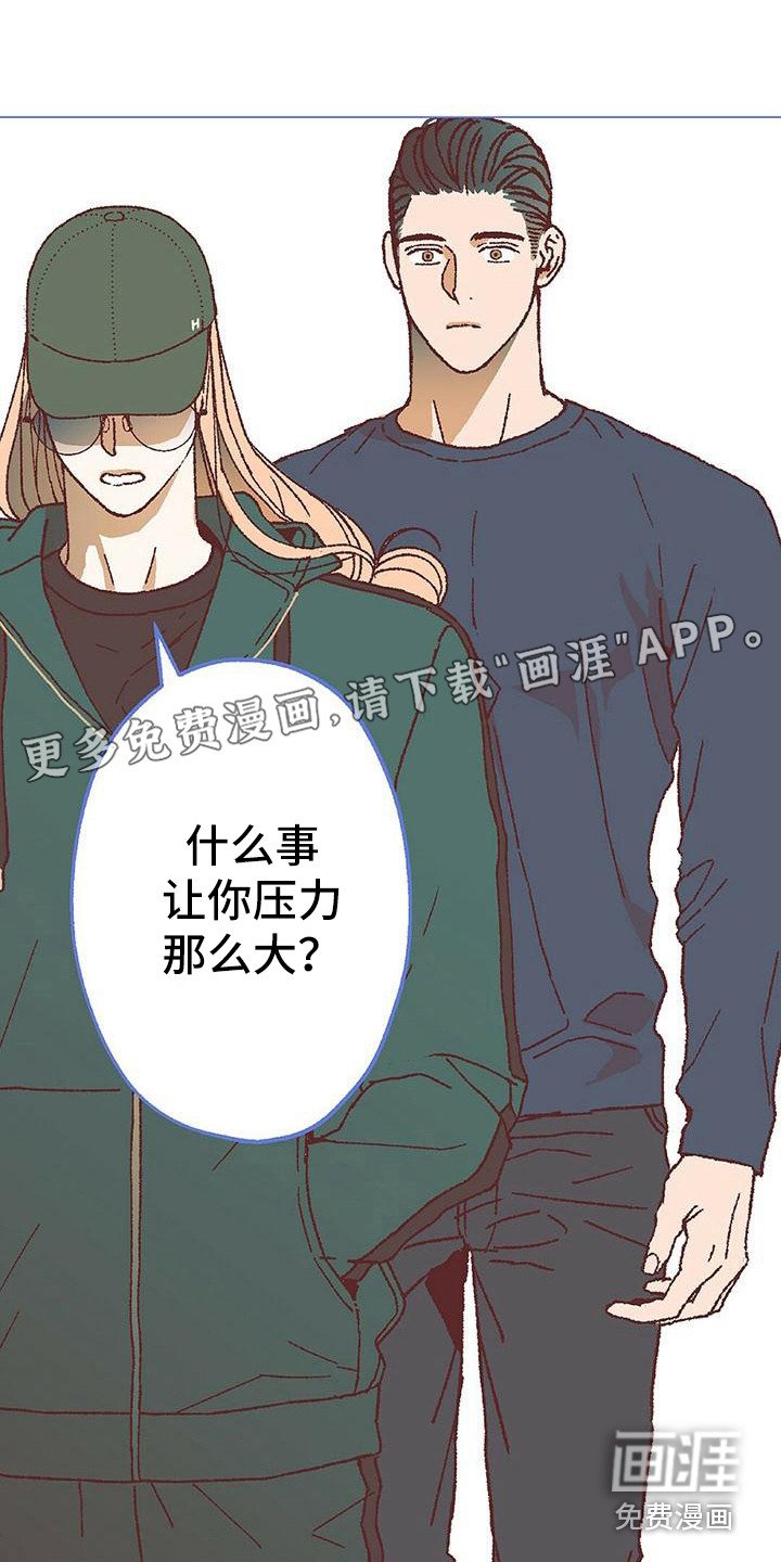 第15章：哭泣