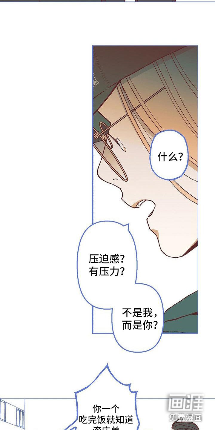 第15章：哭泣