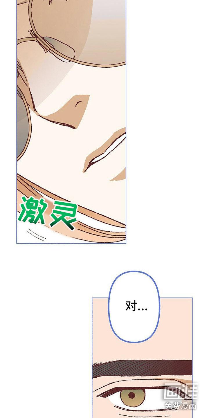 第15章：哭泣
