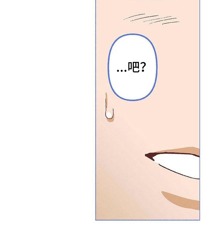 第15章：哭泣