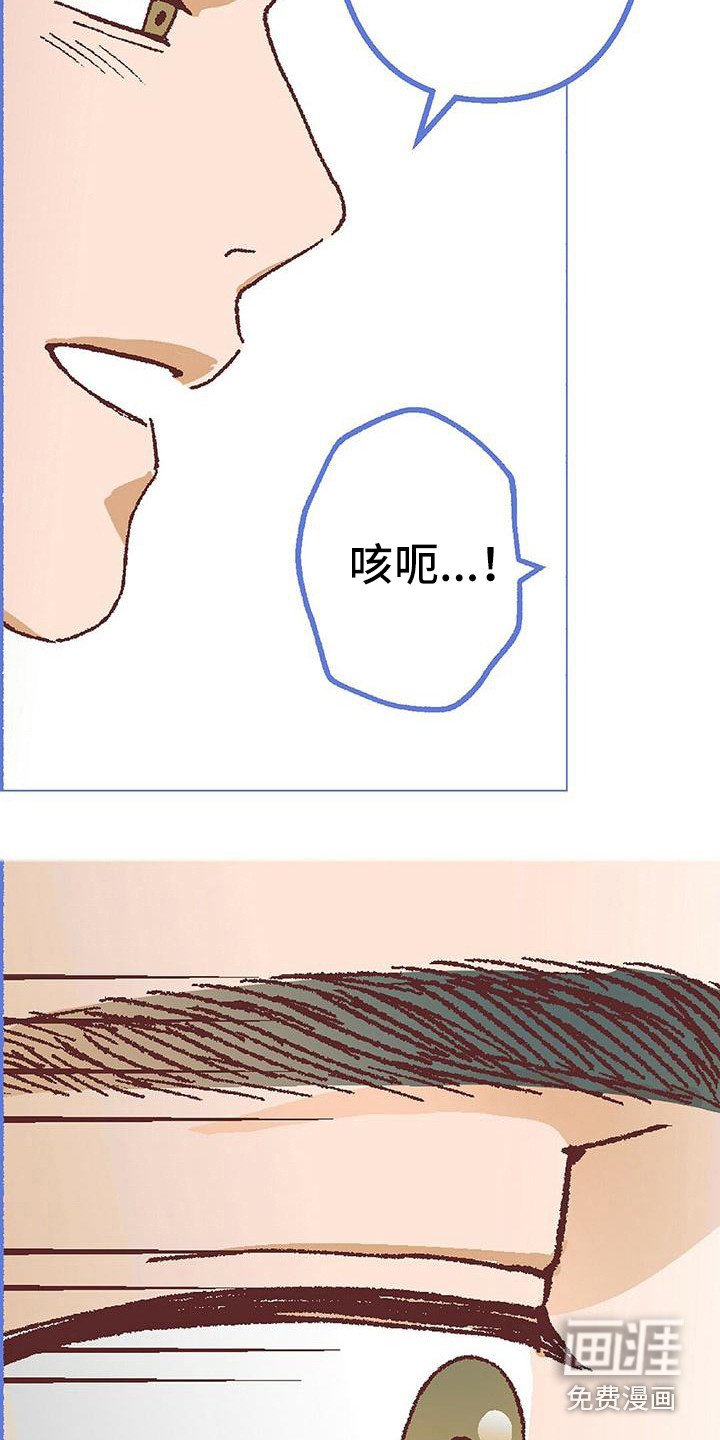 第15章：哭泣