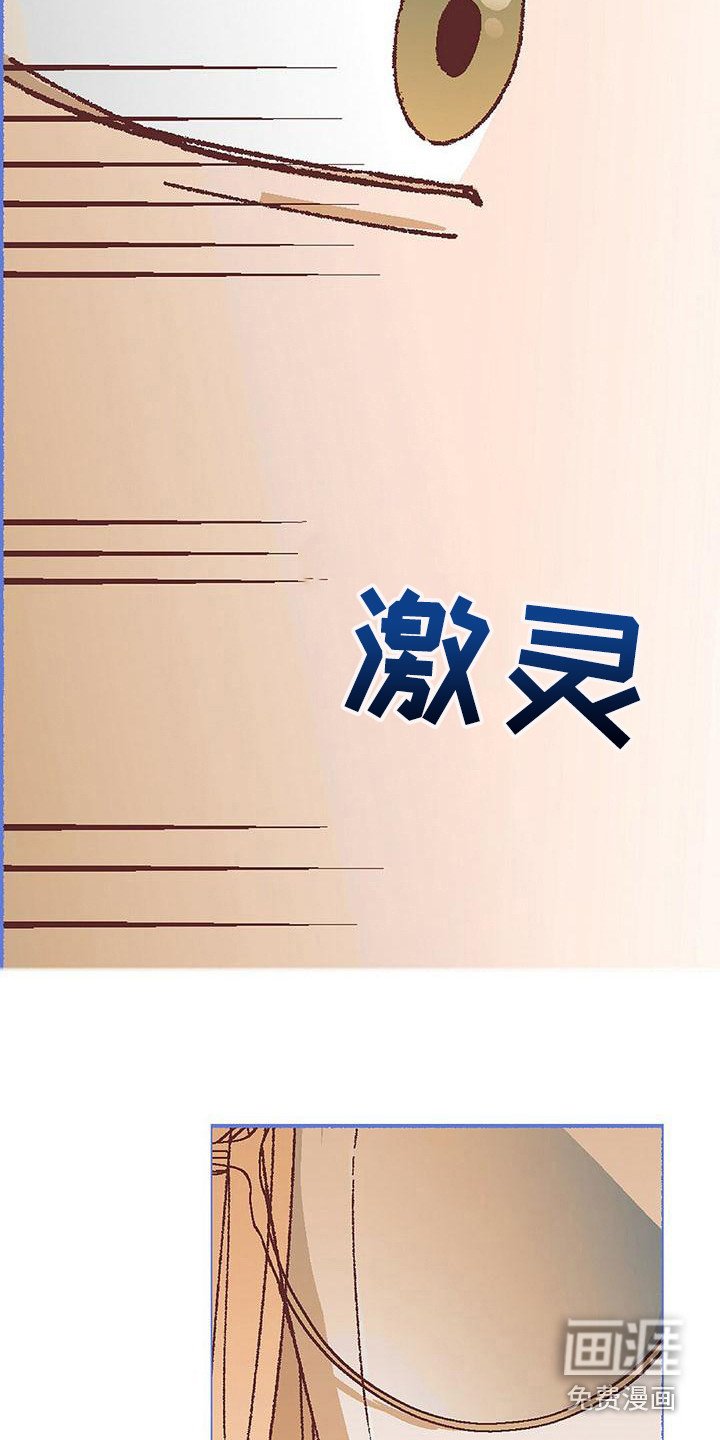 第15章：哭泣