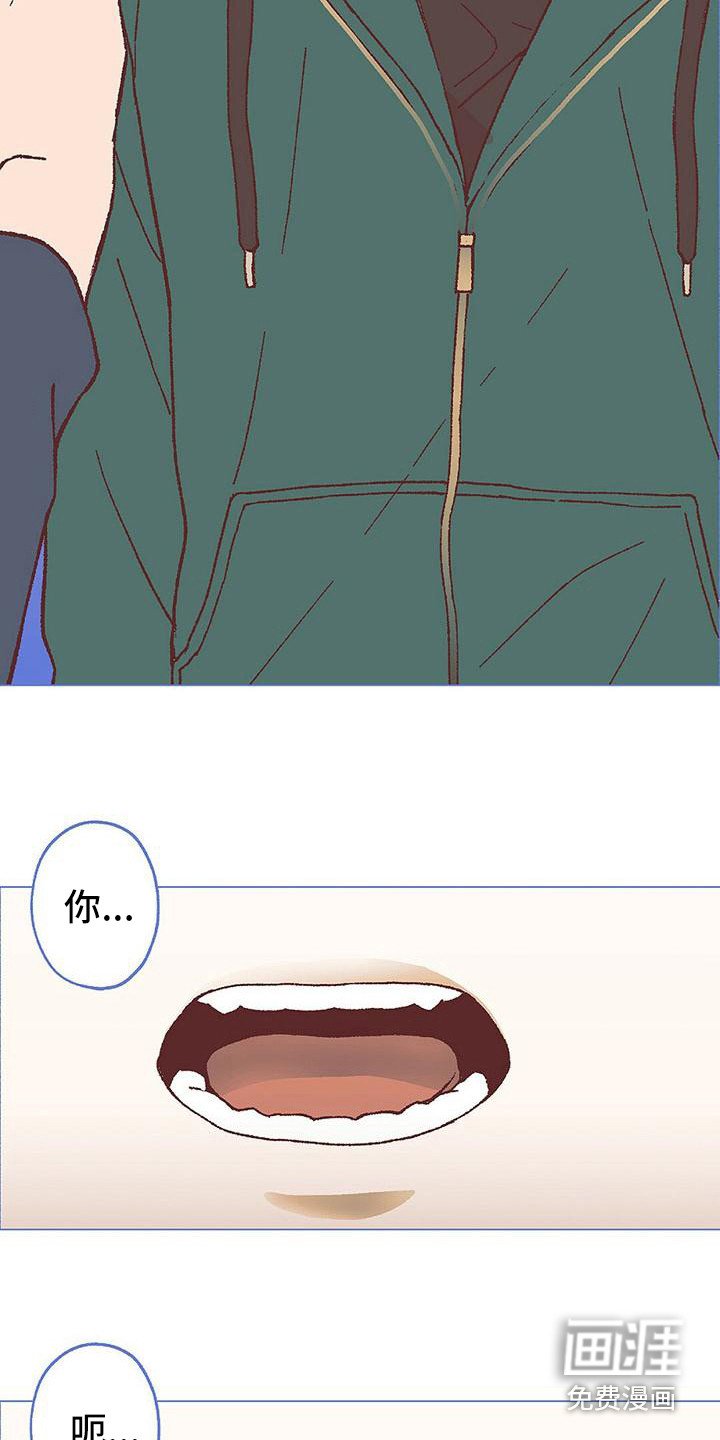 第15章：哭泣