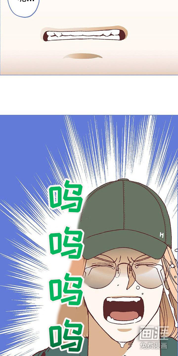 第15章：哭泣