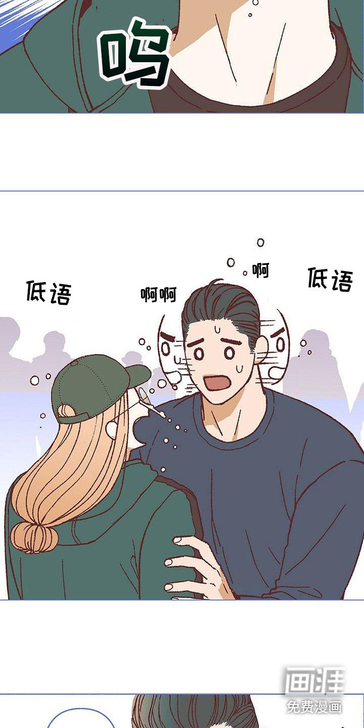 第15章：哭泣