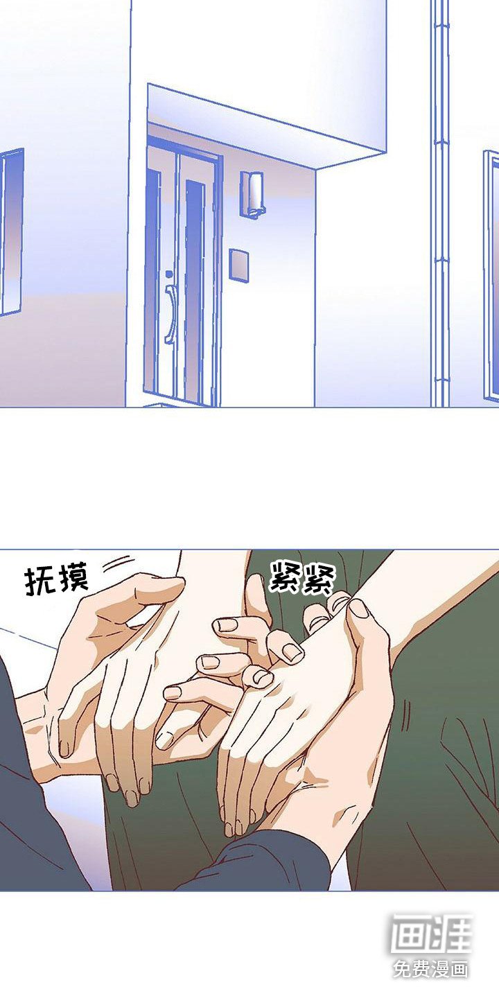 第16章：我需要你