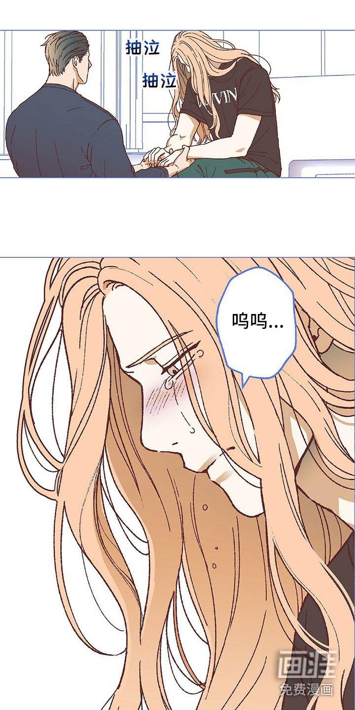 第16章：我需要你