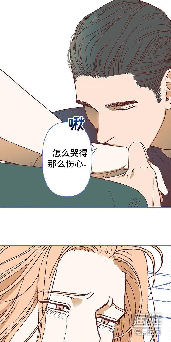 第16章：我需要你