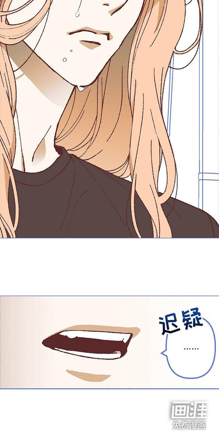 第16章：我需要你