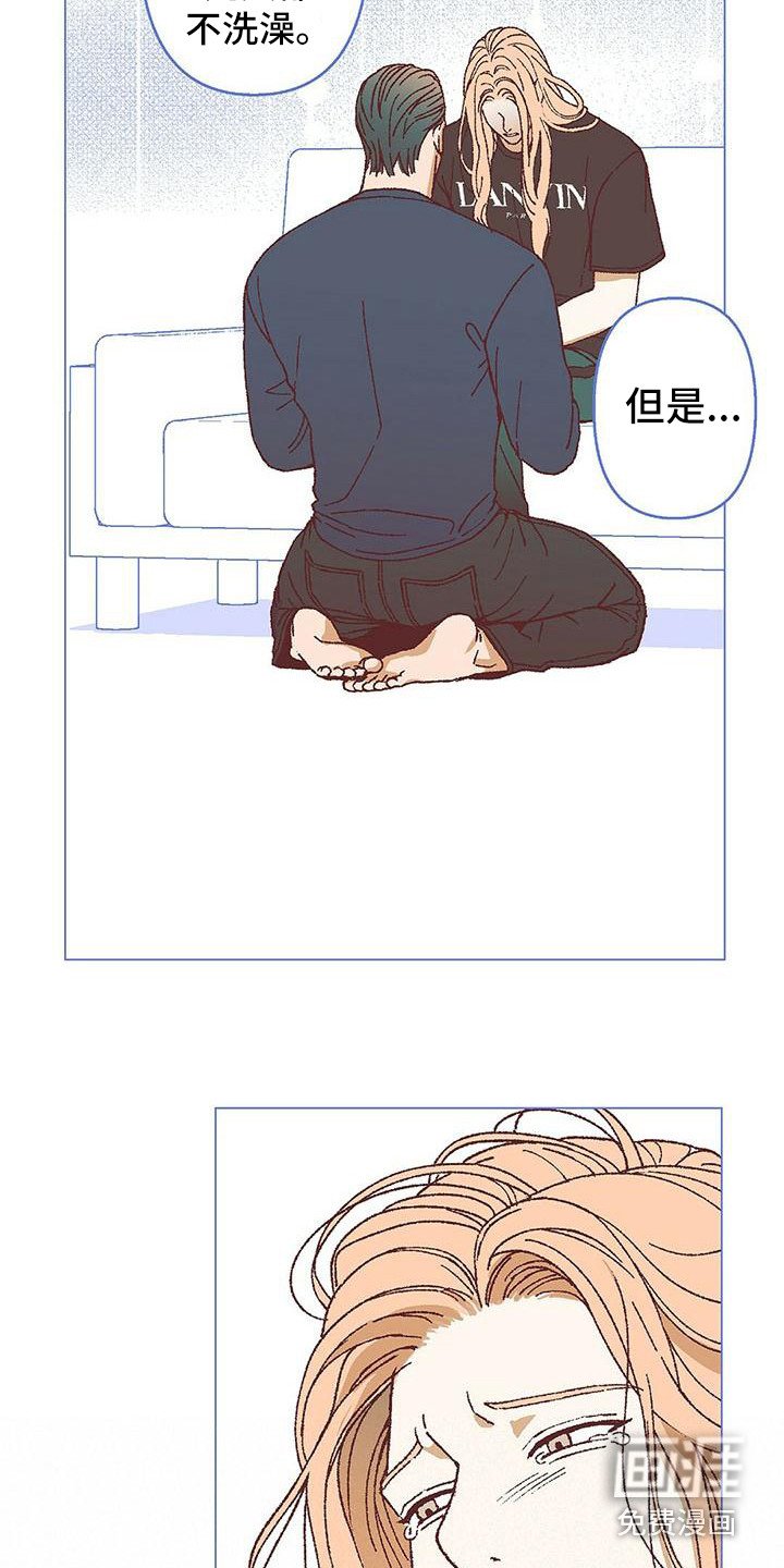 第16章：我需要你