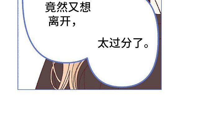 第16章：我需要你