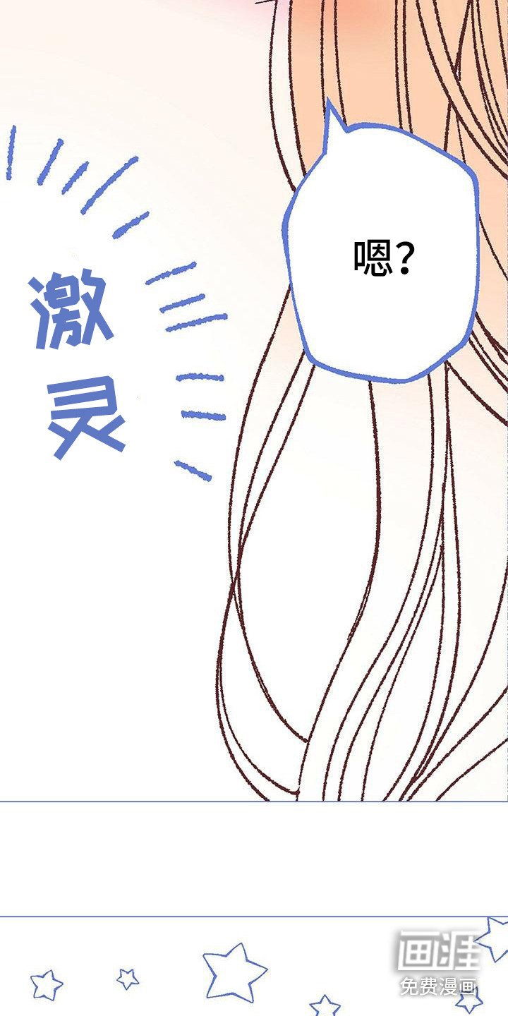 第16章：我需要你