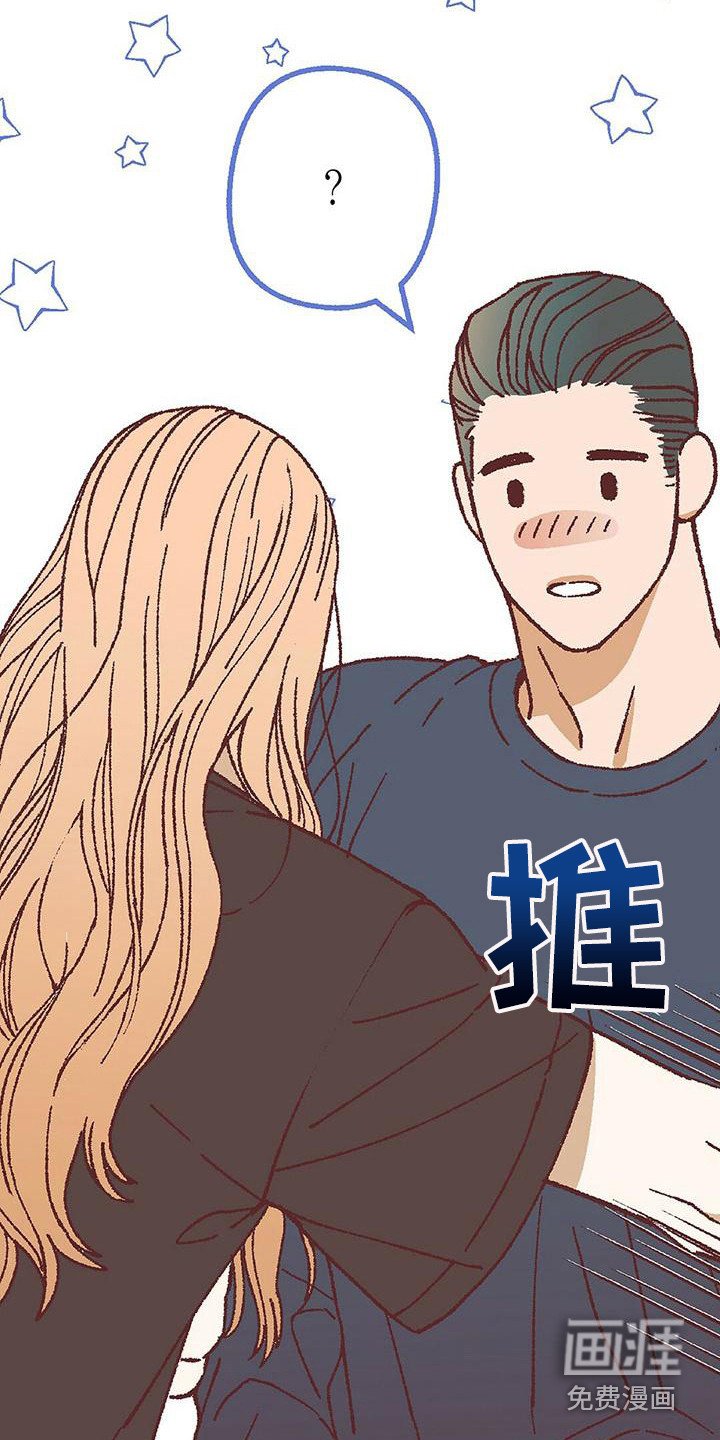 第16章：我需要你