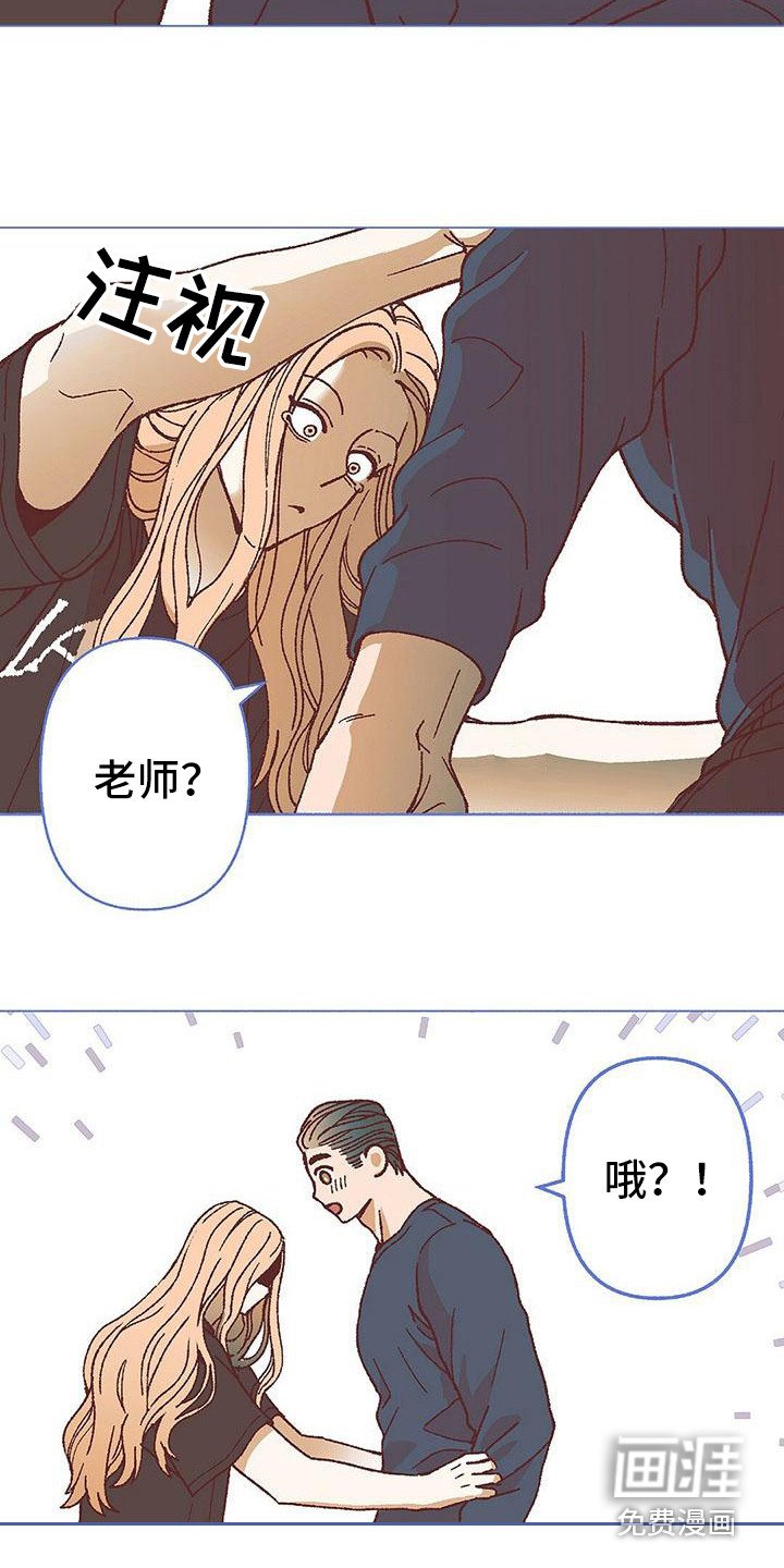 第16章：我需要你