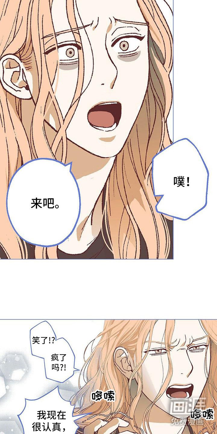 第16章：我需要你