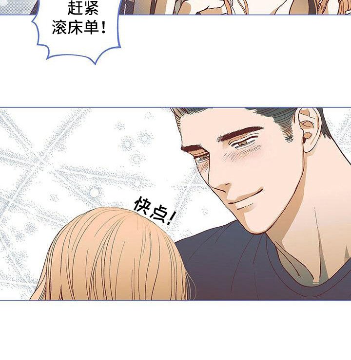 第16章：我需要你