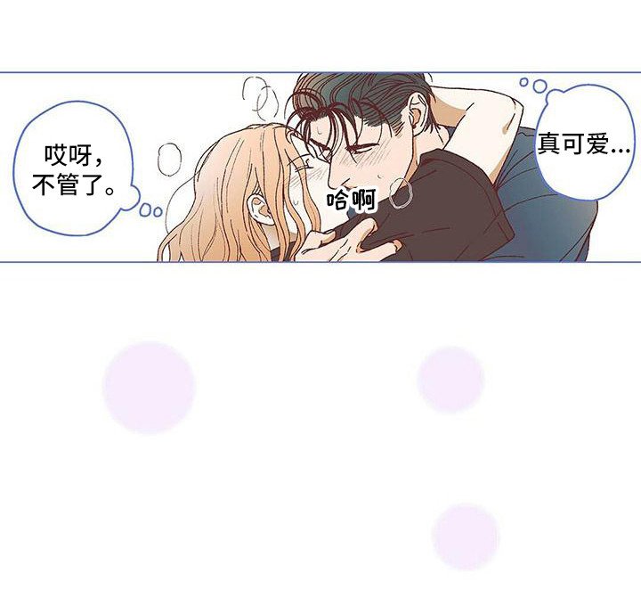 第16章：我需要你
