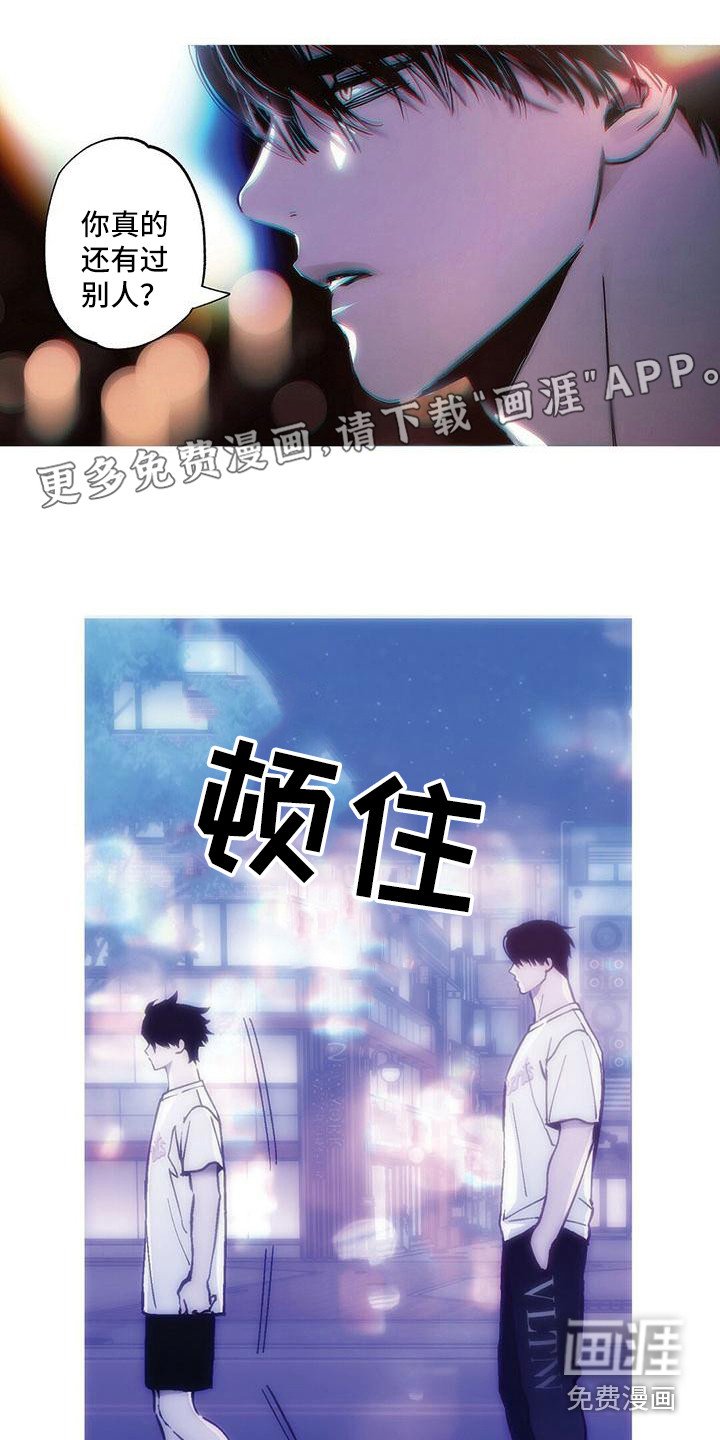 第17章：说你喜欢