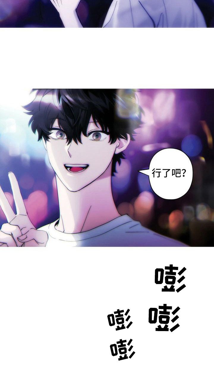 第17章：说你喜欢