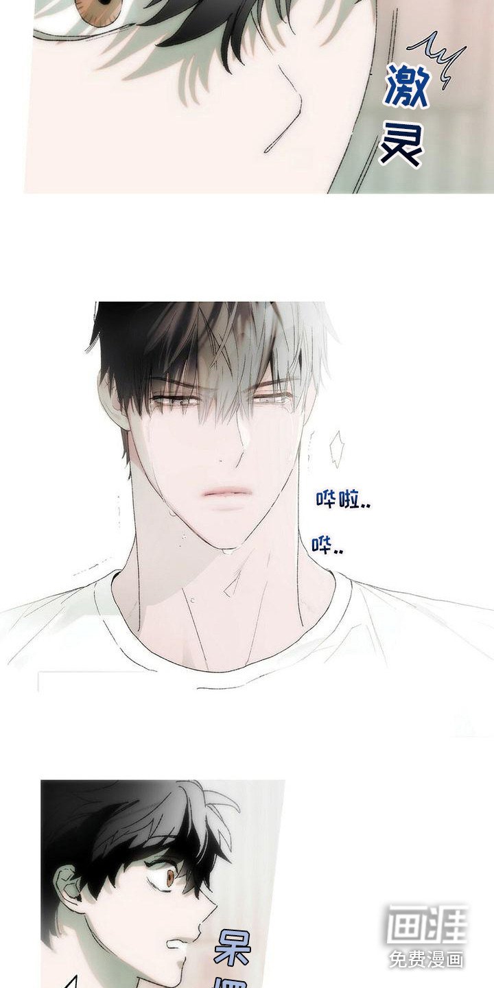 第18章：冤大头