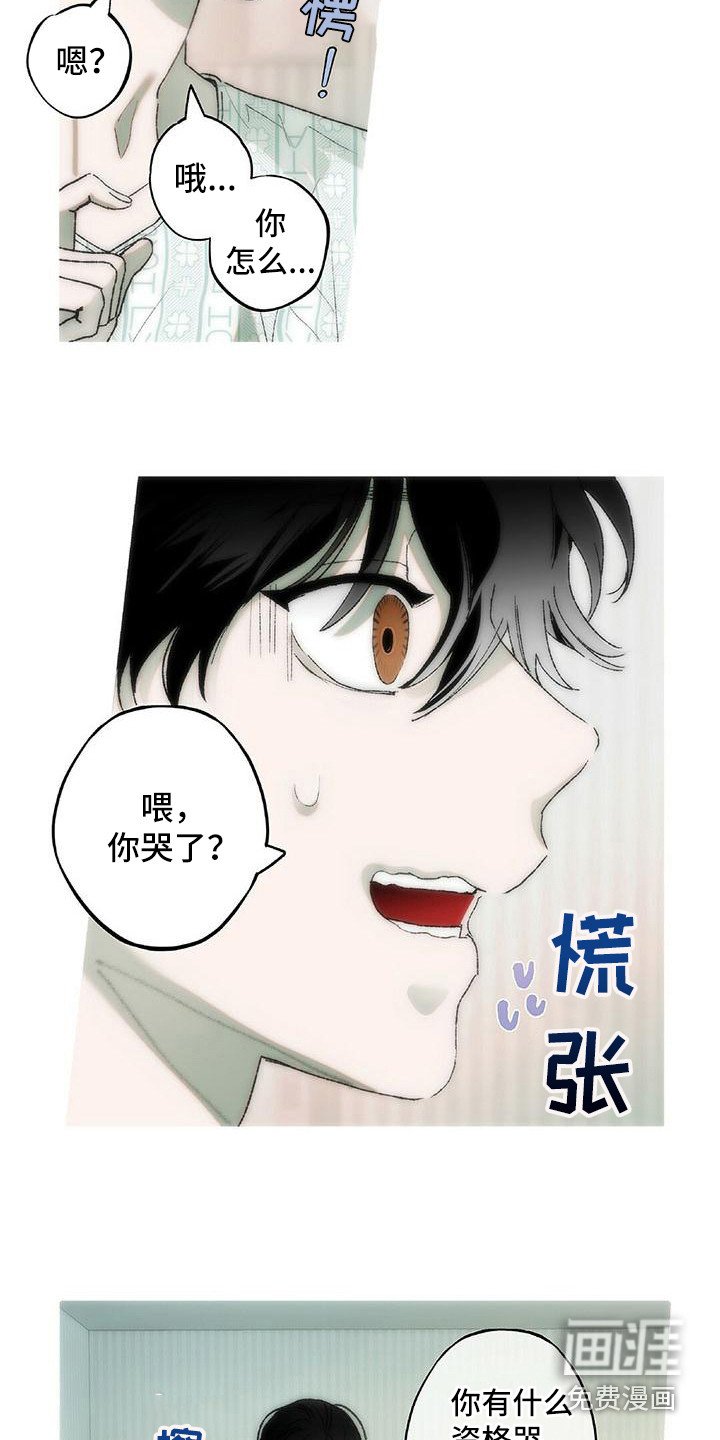 第18章：冤大头