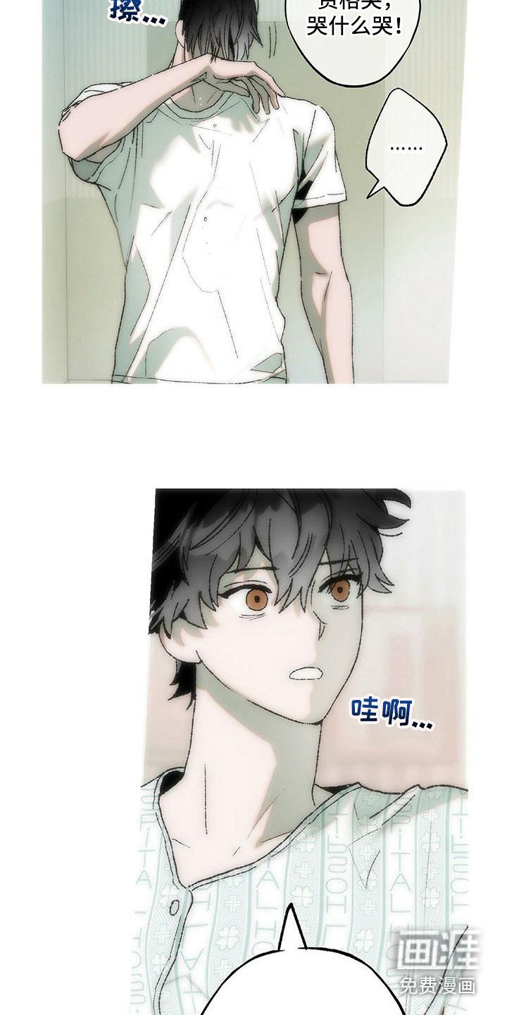 第18章：冤大头