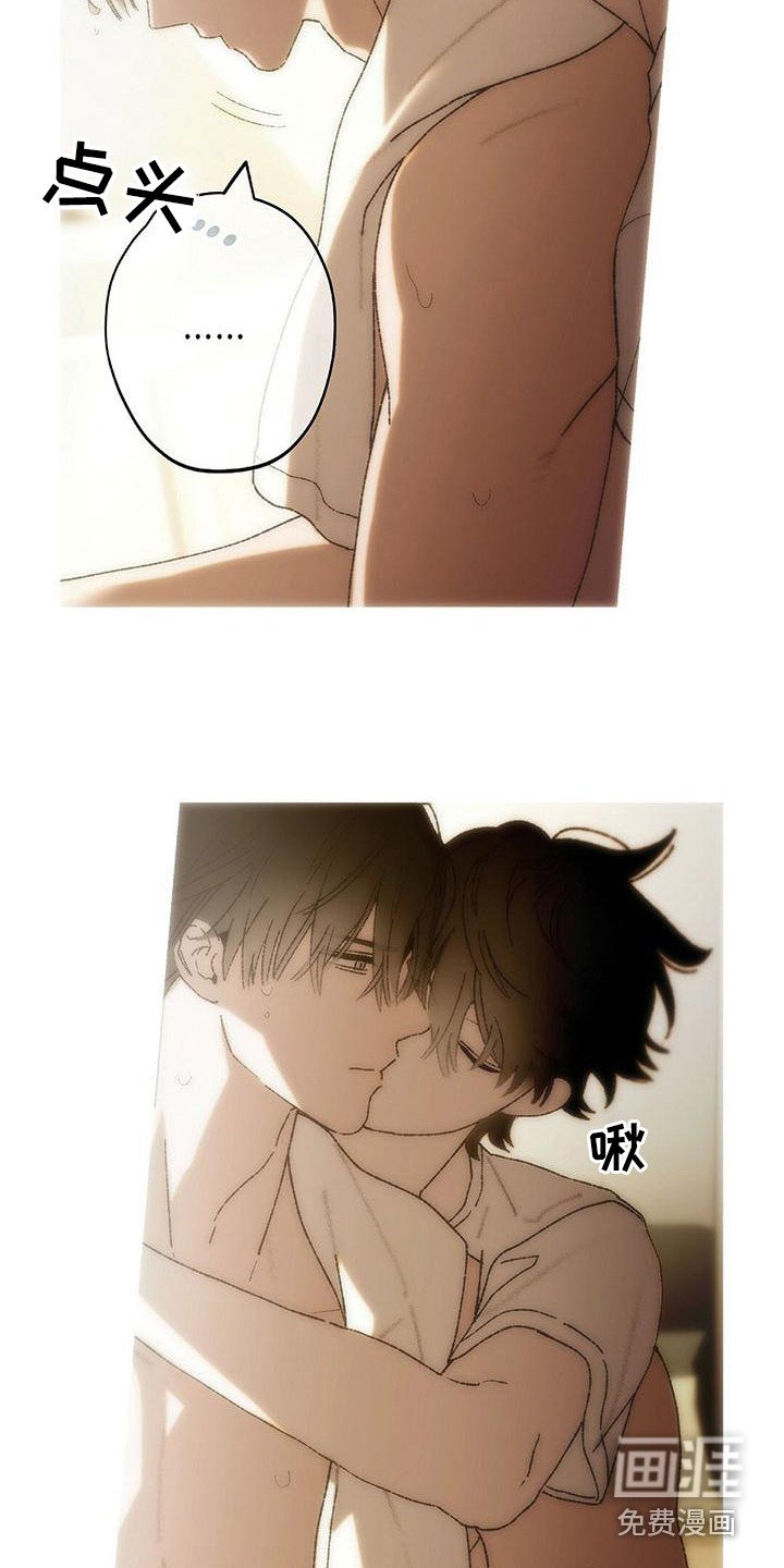 第18章：冤大头