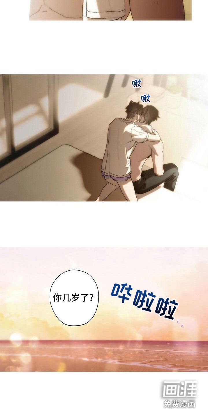第18章：冤大头