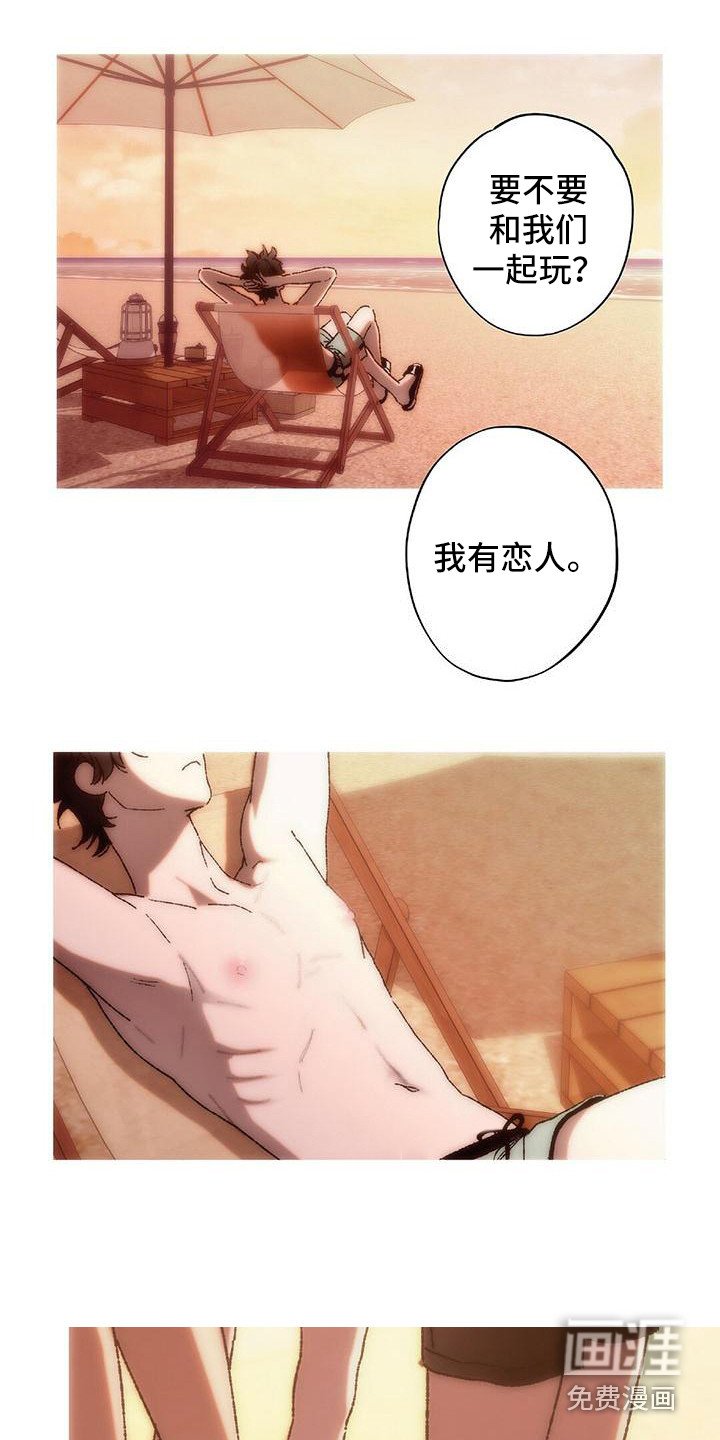 第18章：冤大头