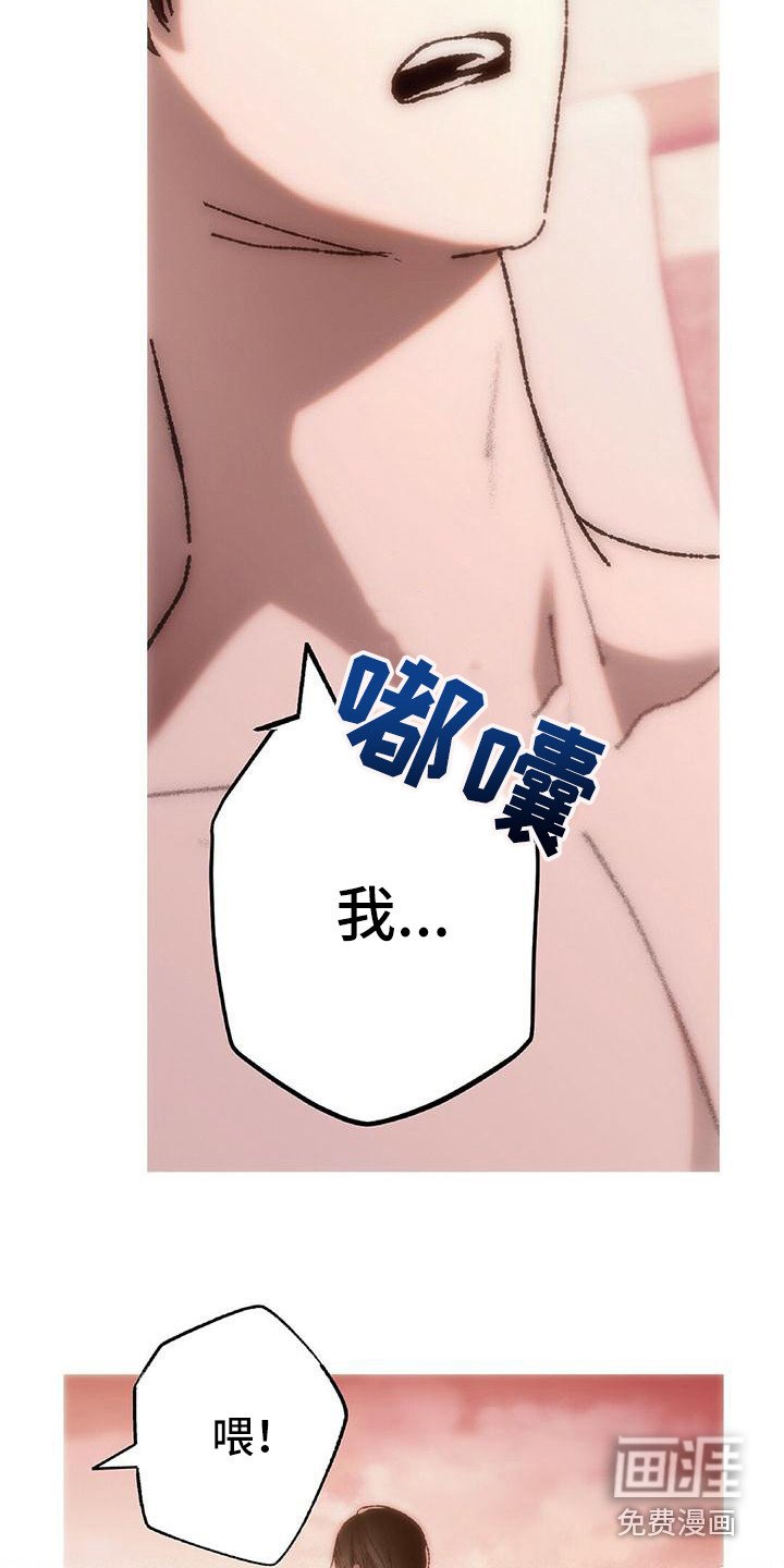 第18章：冤大头