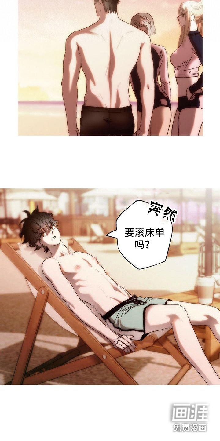 第18章：冤大头