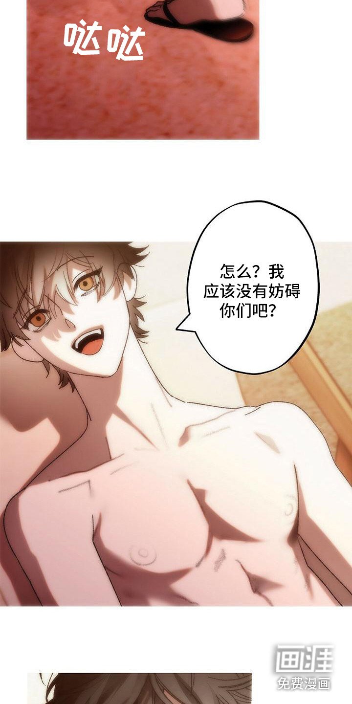 第19章：恶作剧（完结）