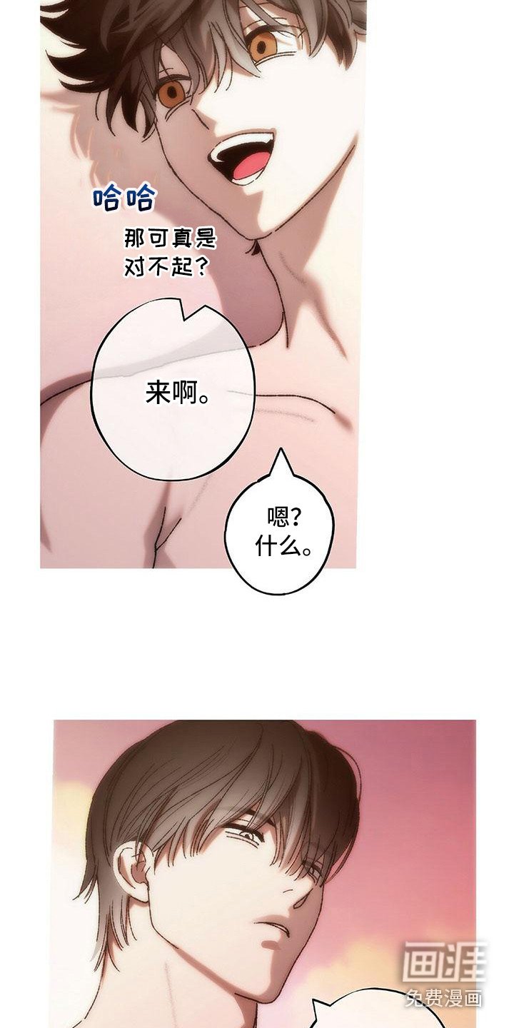 第19章：恶作剧（完结）