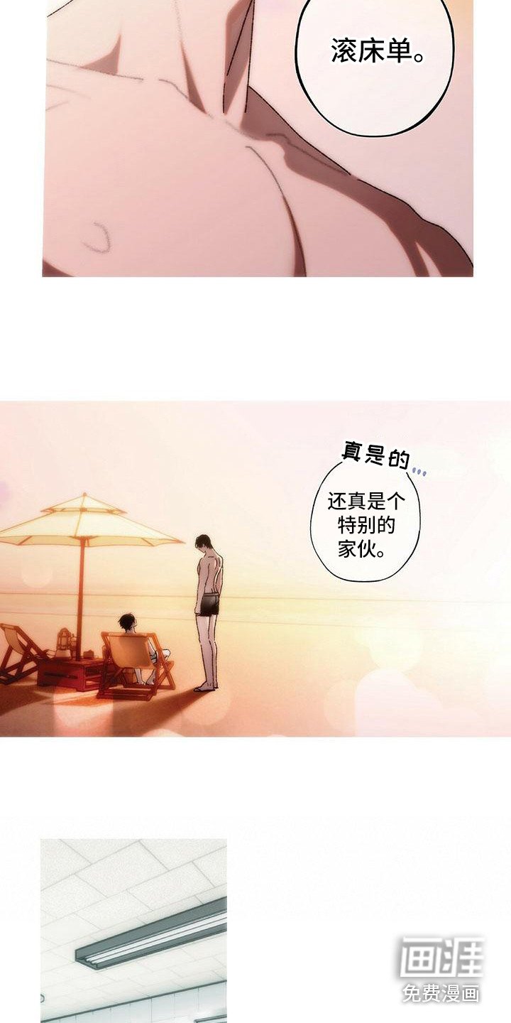第19章：恶作剧（完结）