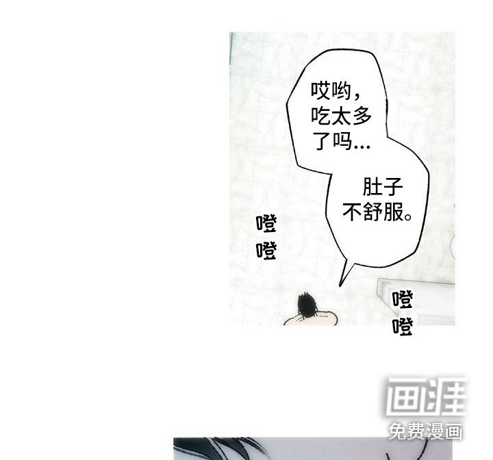 第19章：恶作剧（完结）