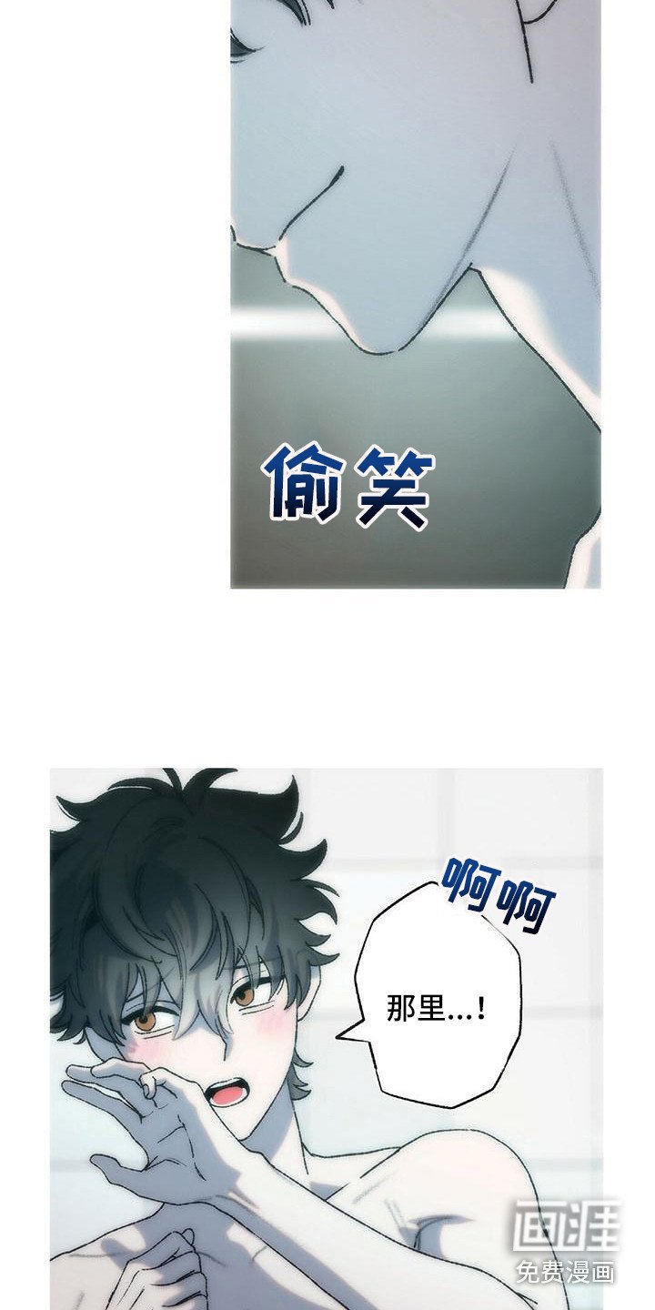 第19章：恶作剧（完结）