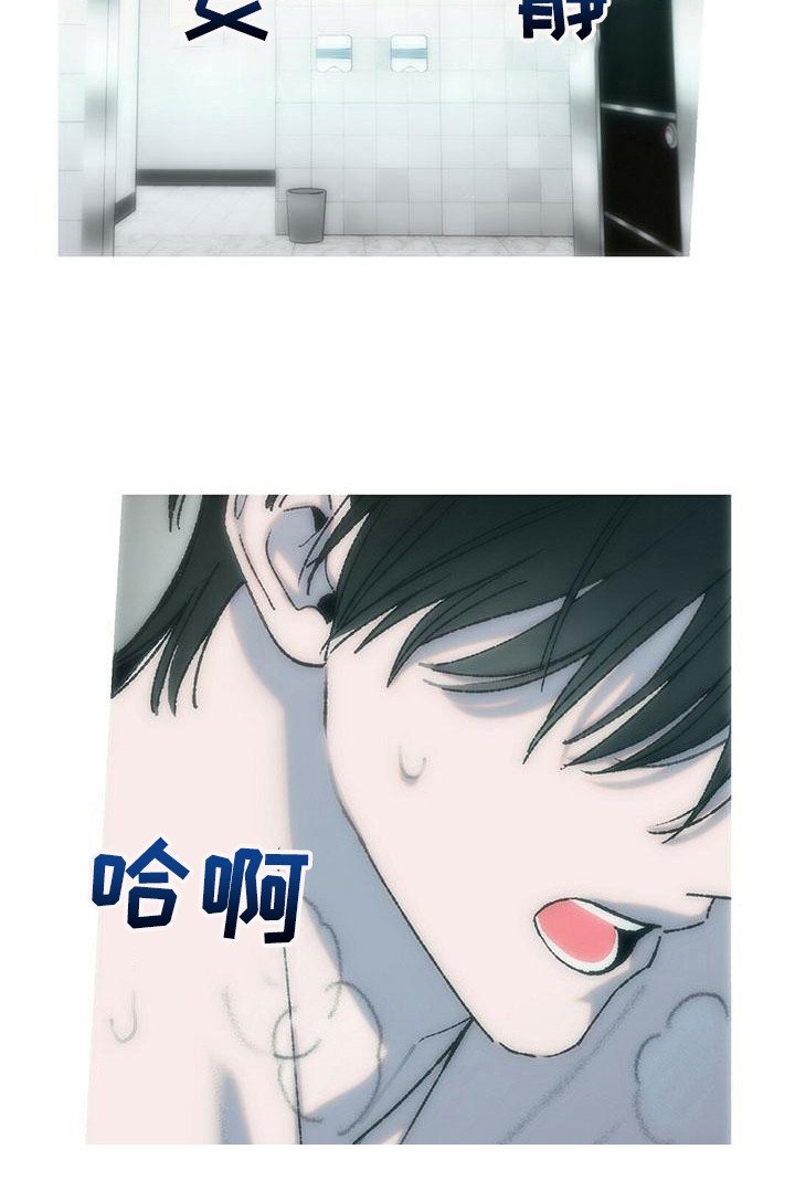 第19章：恶作剧（完结）