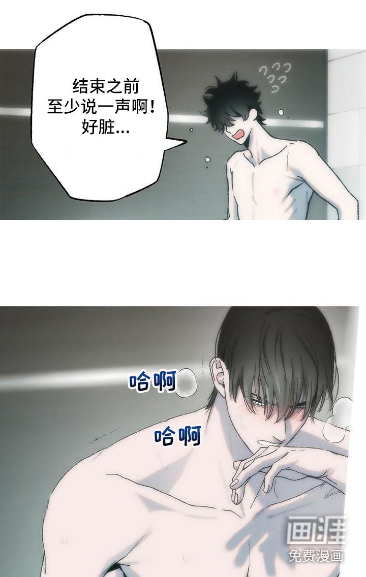 第19章：恶作剧（完结）