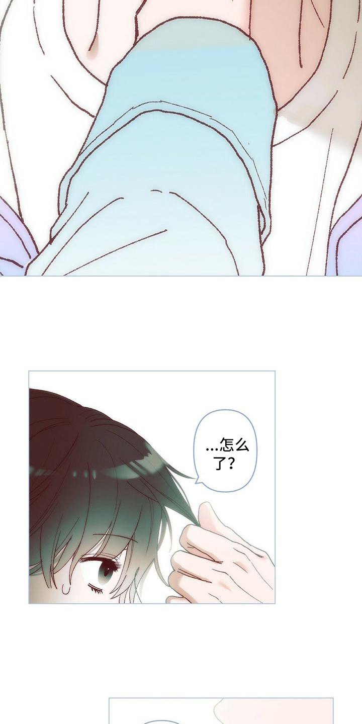 第2章：真好看