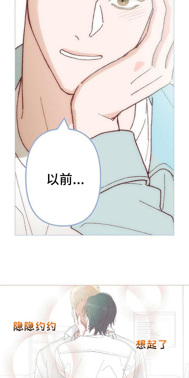 第2章：真好看